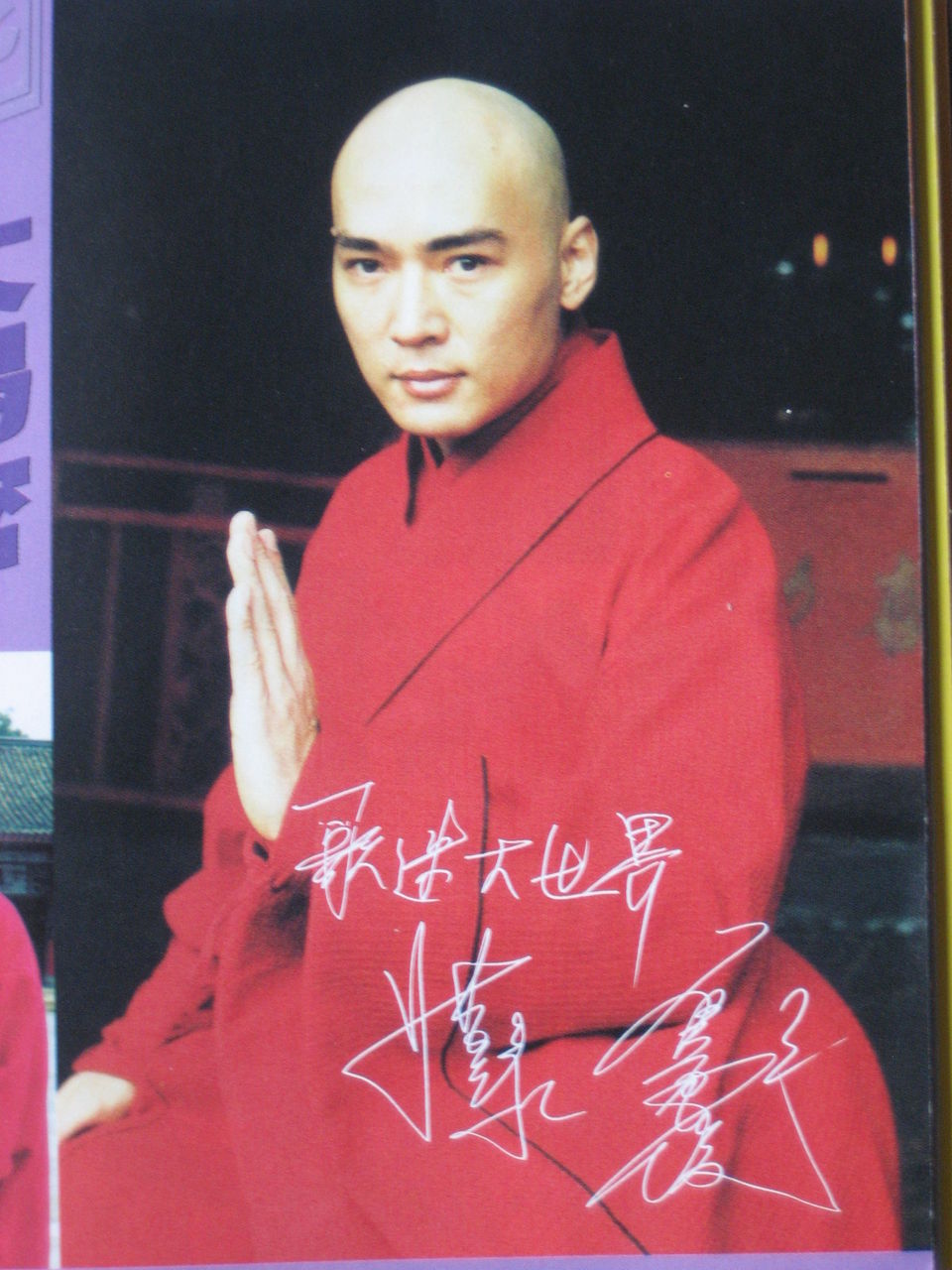  p>苗君宝"是《 a target="_blank" href="/it