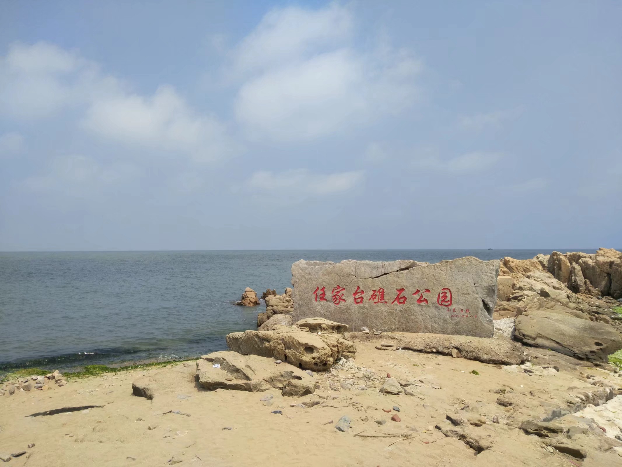任家台民俗旅游度假村