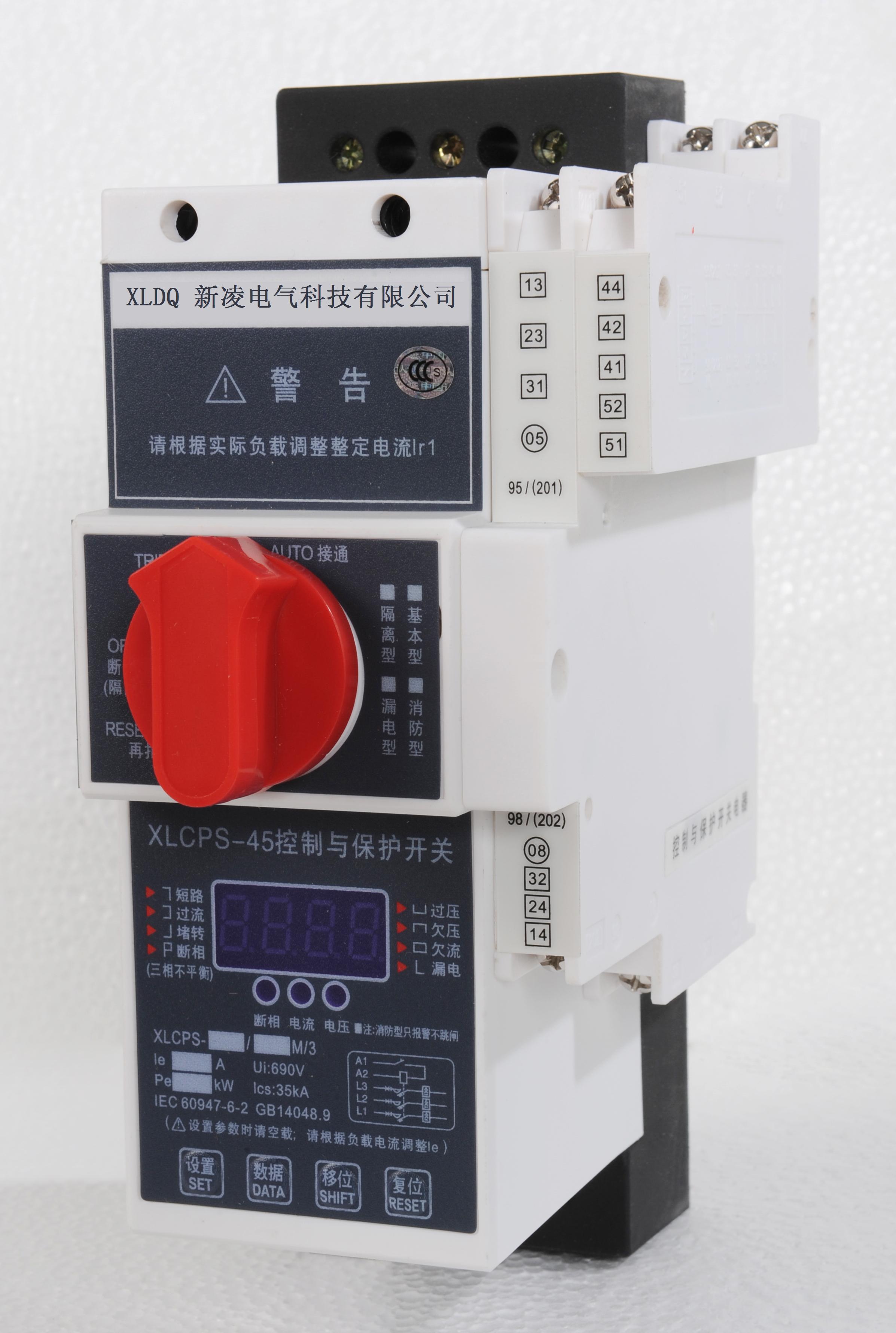 公司主要生产xlcps系列控制与保护开关,xls系列智能型双电源,xlf