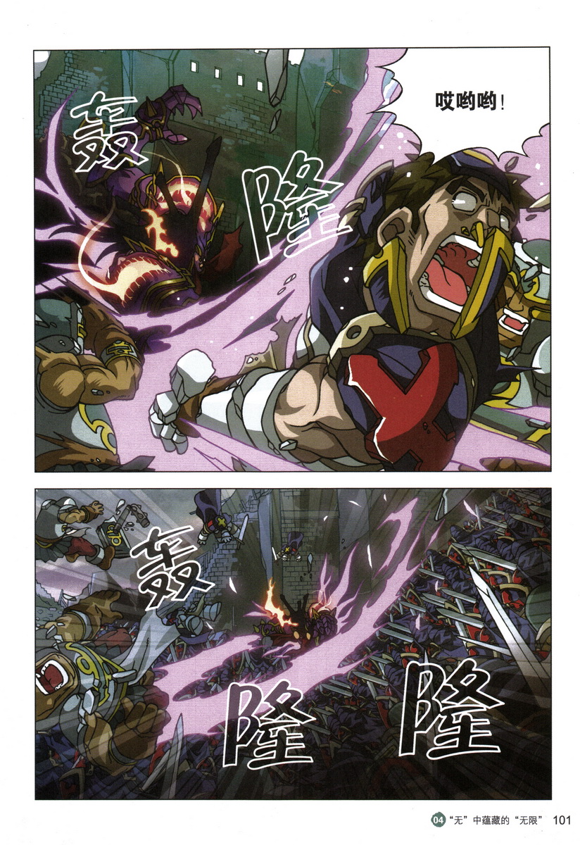 凯伊·雅思·德·布拉德