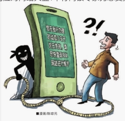手机验证码会被窃取吗怎么办理