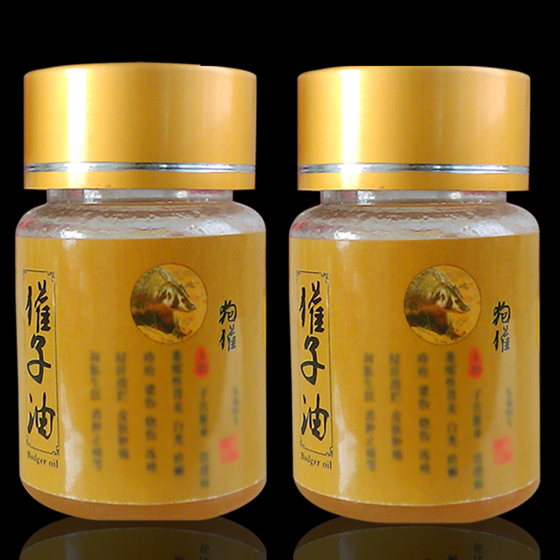  p>长白山獾子油药用獾油即狗獾的脂肪油.