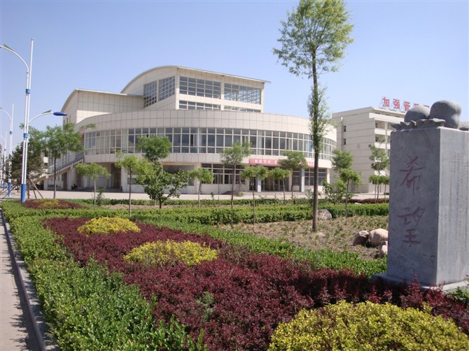 灵石县第一中学