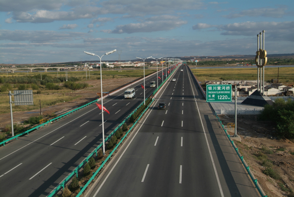 data-lemmaid="5486586">中国国家高速公路网 /a>编号:g70