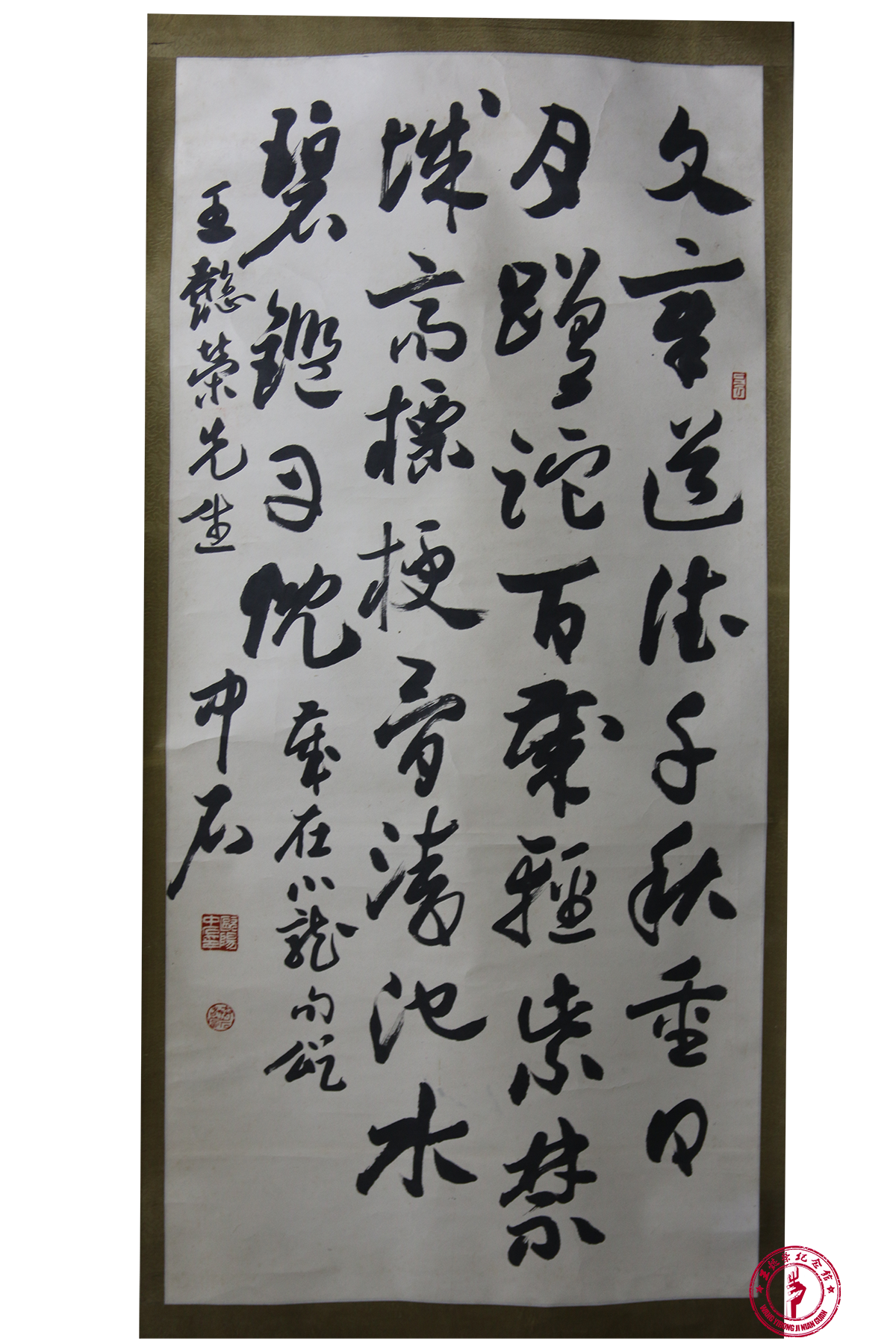 书法家欧阳中石作品多少钱(书法家欧阳中石价格)-书法家欧阳中石联系方式,书法家欧阳中石作品多少钱(书法家欧阳中石价格)-书法家欧阳中石联系方式,书法家欧阳中石,第1张
