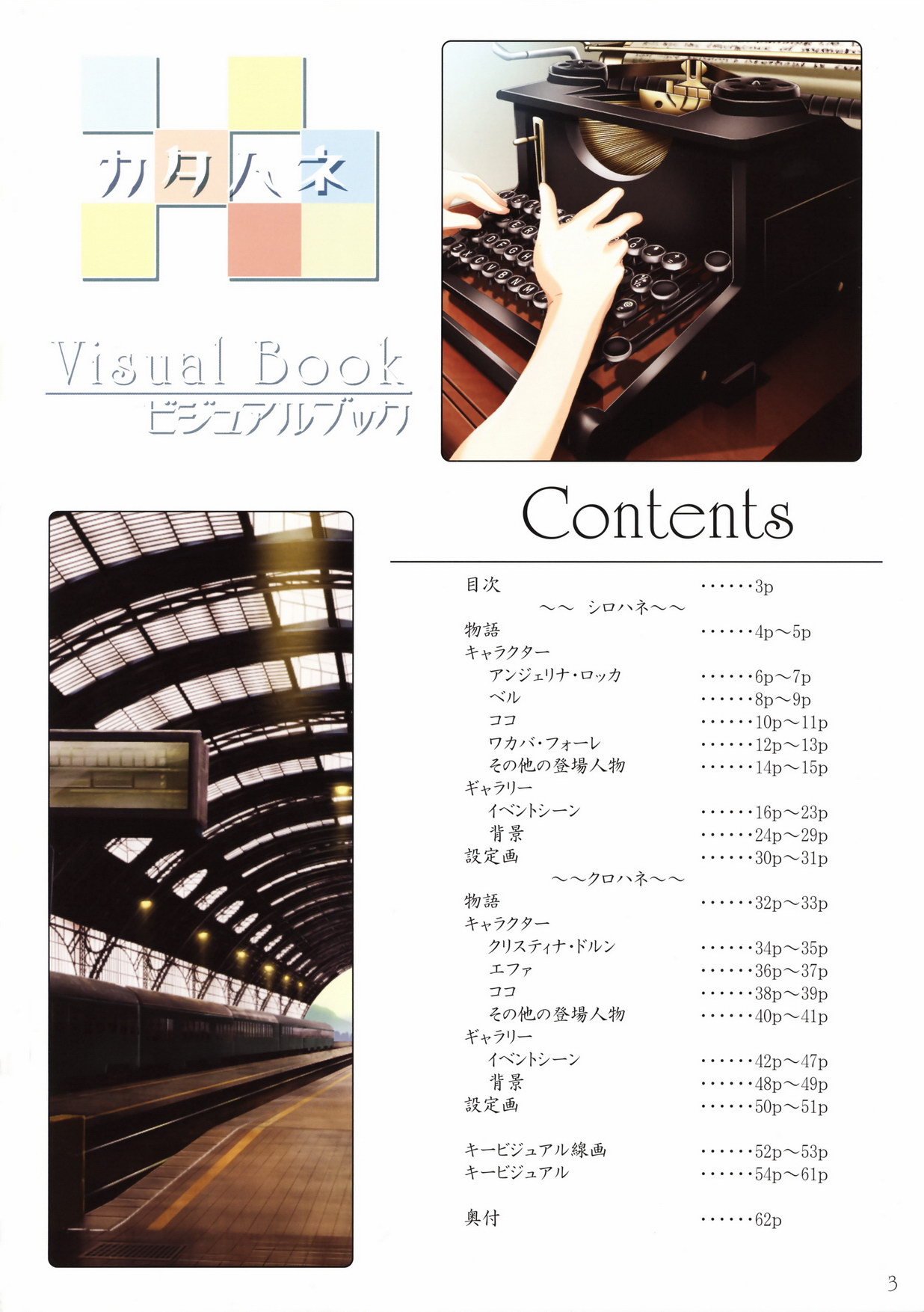 6c224f4a20a44623d019f2f19822720e0df3d756