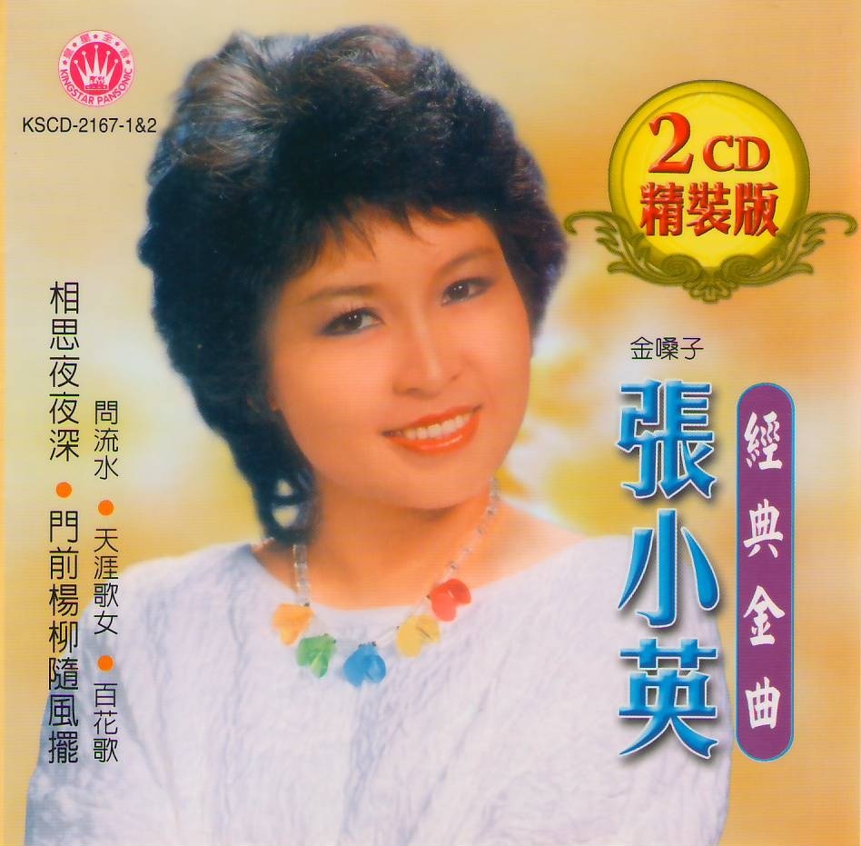 心田》是新加坡歌手<a target="