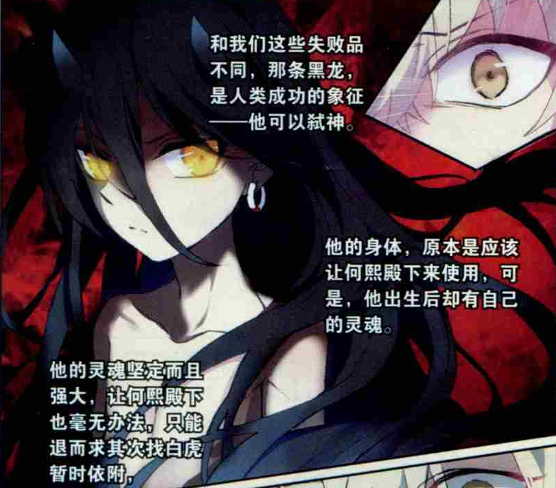 0uop">墨行是在《 a target="_blank" href="/item/天行轶事/7261340"