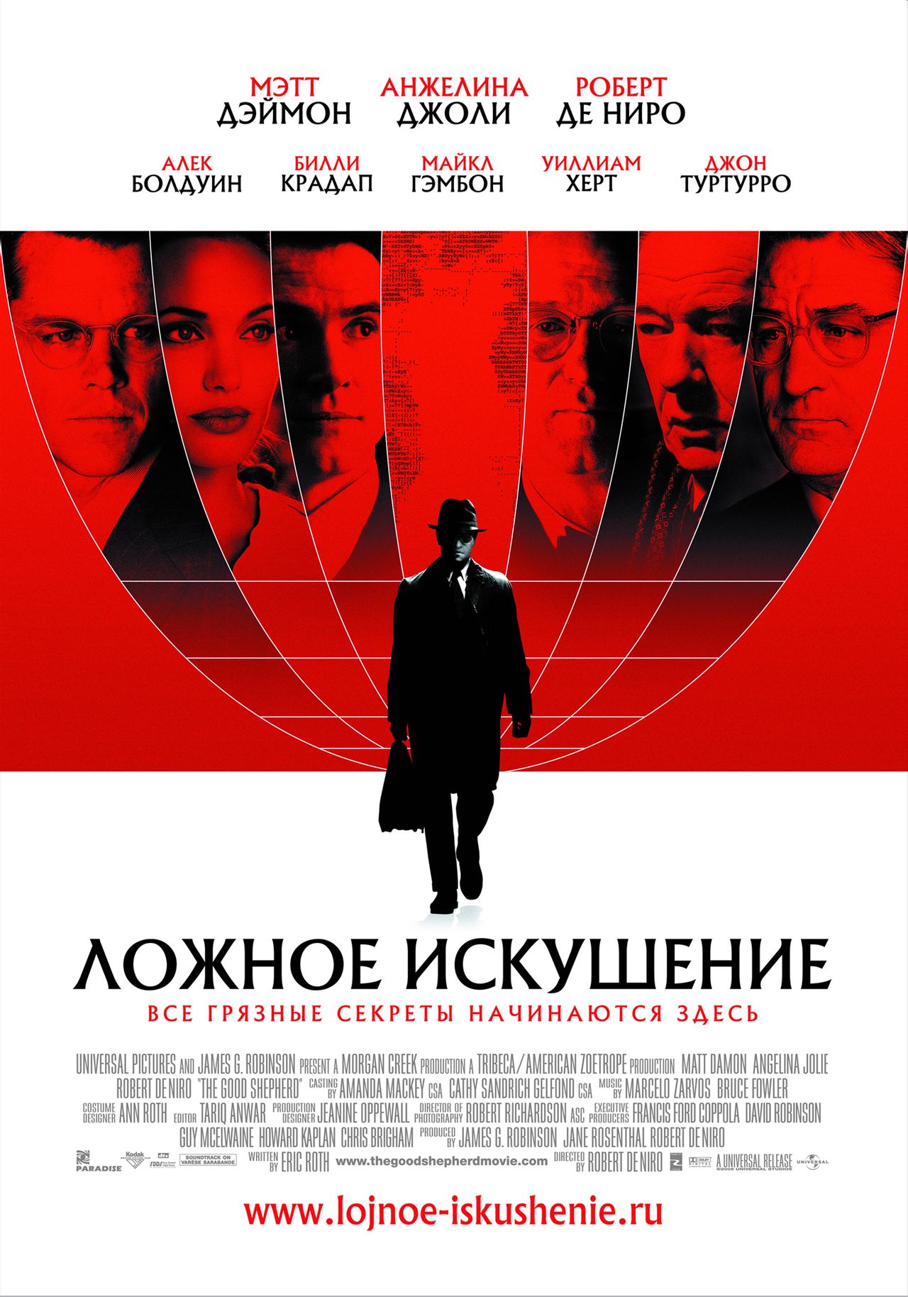 特务风云:中情局诞生秘辛