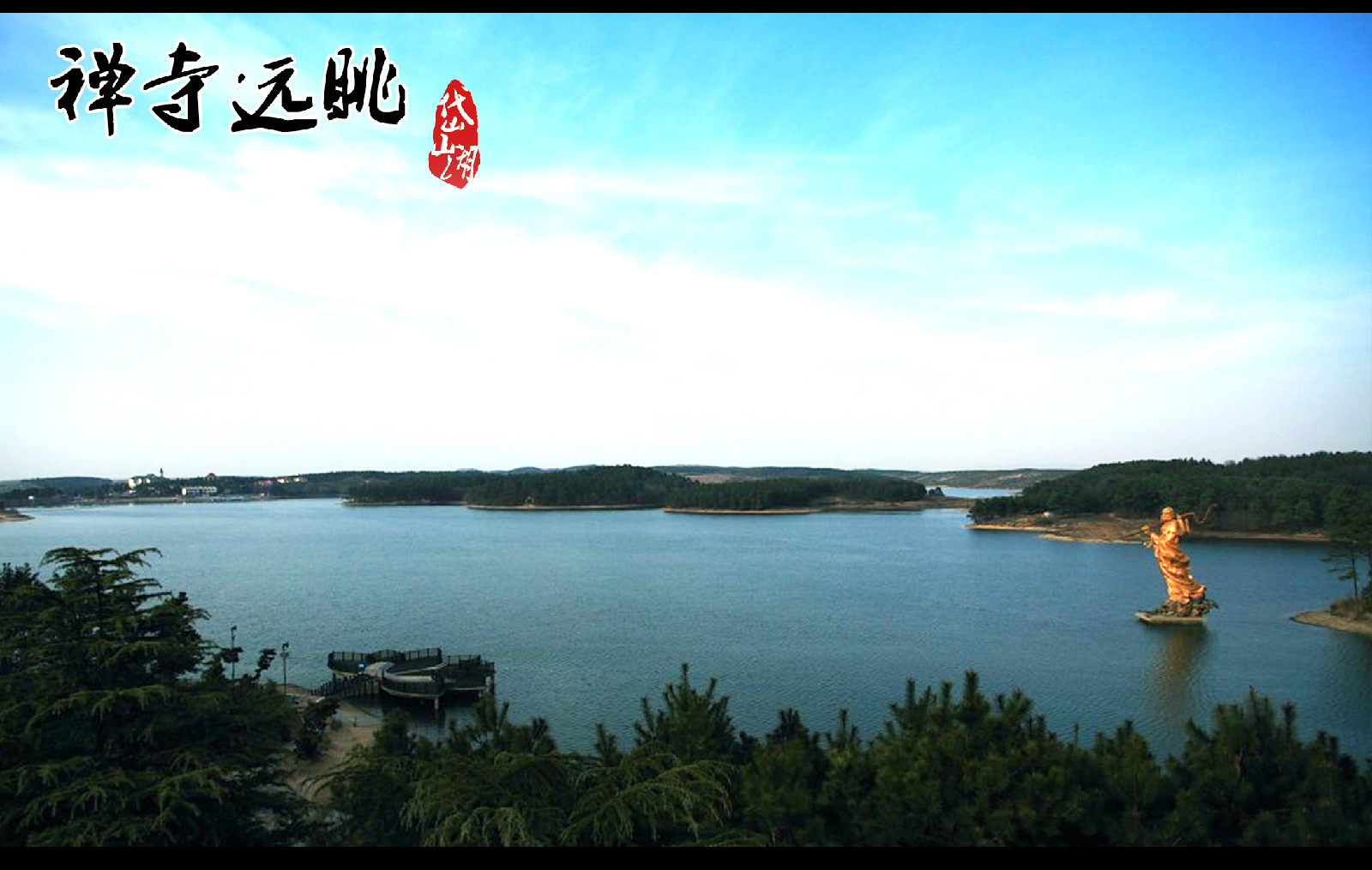 合肥岱山湖(合肥岱山湖门票多少钱)