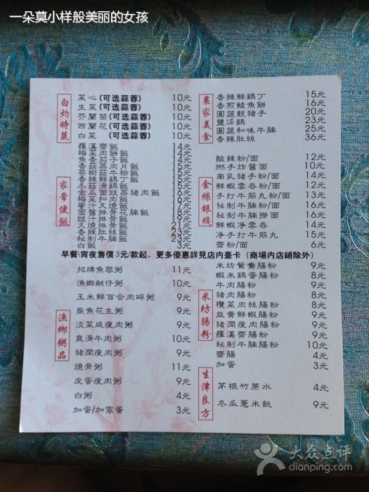 渔乡米坊(宏发大厦店)