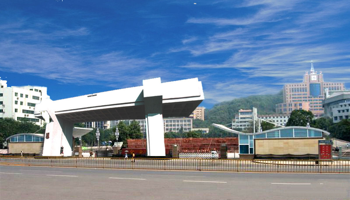 宜宾学院国际应用技术学部中美应用技术学院