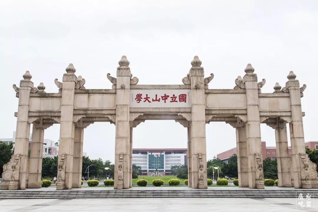  p>中山大学广州校区东校园位于 a href="#" data-lemmaid="161102">