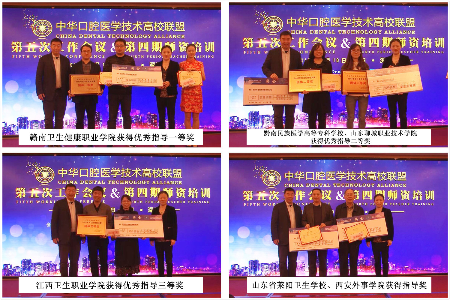 2017ѧԺרƷ_ɽѧԺרƷ_츮ѧԺרƷ