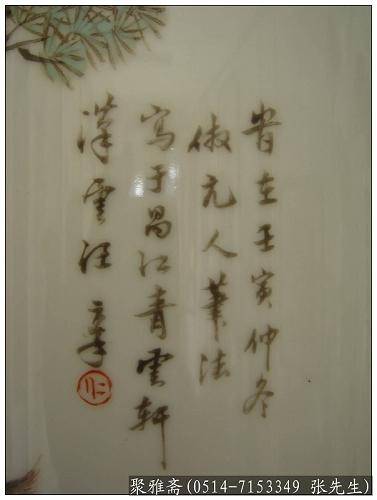 汪章_百度百科