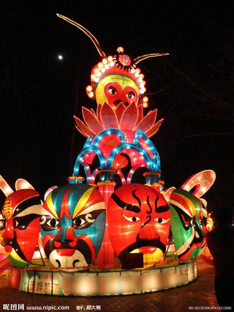  p>闹花灯是元宵节传统节日习俗,始于西汉,兴盛于隋唐.