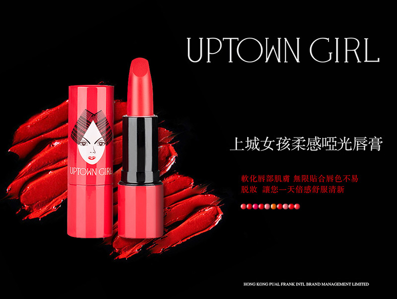  p>uptown girl上城女孩,源于纽约曼哈顿的上城区,这在历史上是达官