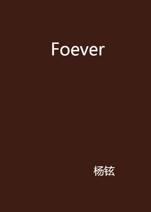 foever