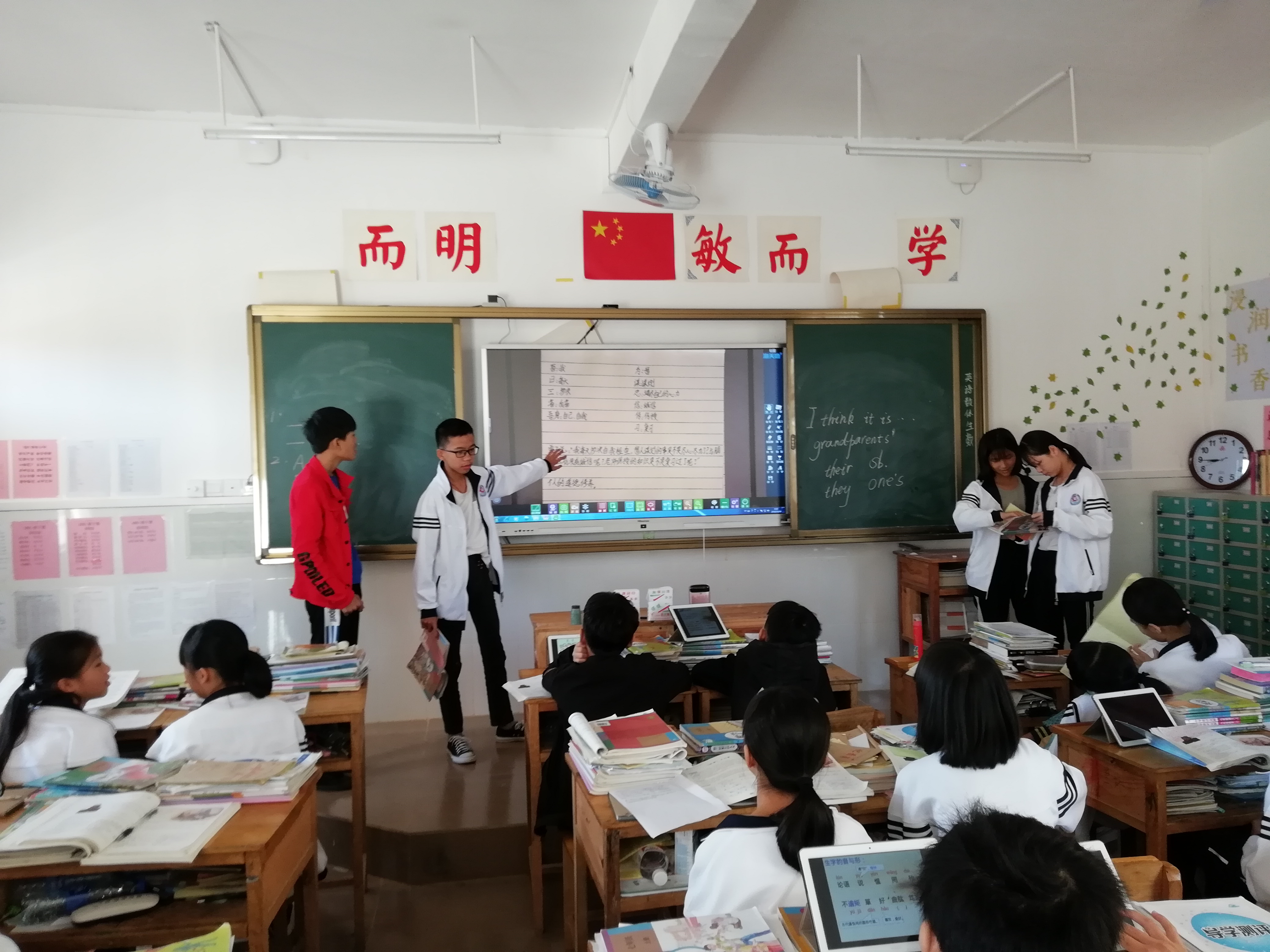 兴业县龙安镇第一初级中学