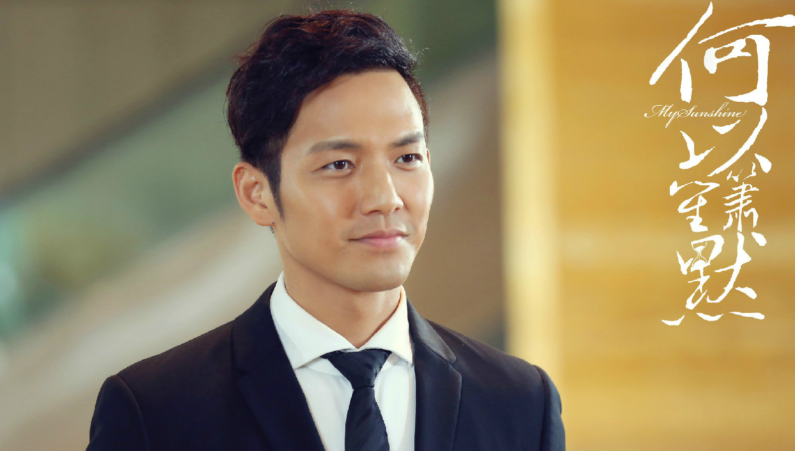  p data-id="go0lxqygti">何以琛, a target=