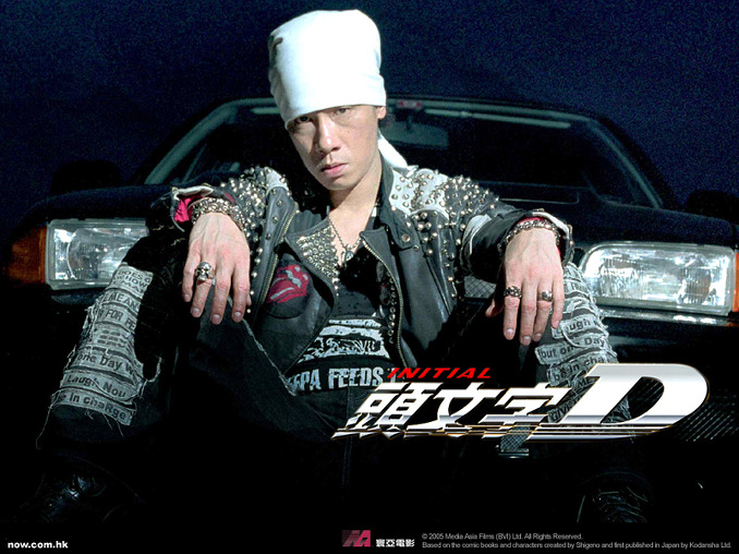 头文字dinitiald(2005)
