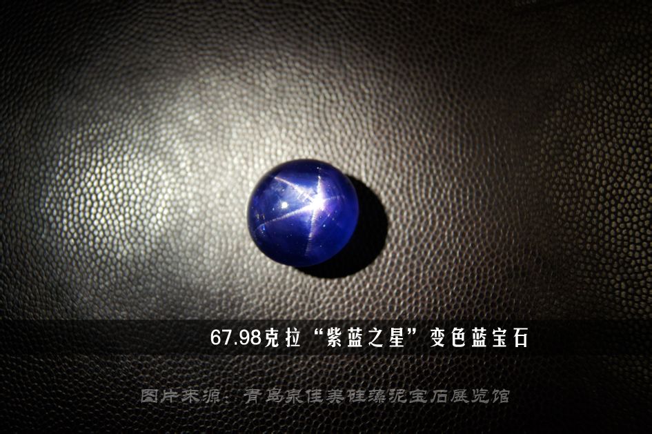 关于实验室培育蓝宝石有弧形生长纹的信息