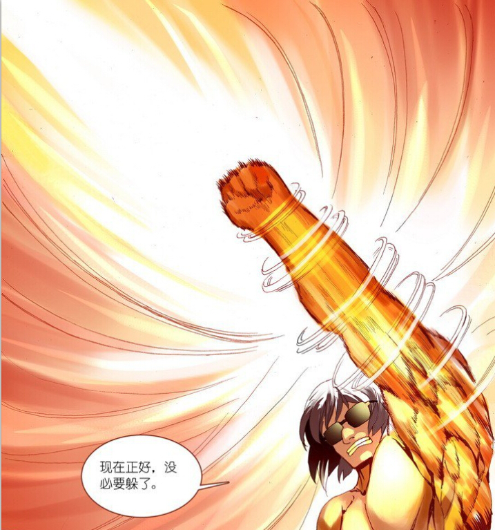  p>石宽,中国漫画《 a href="#" data-lemmaid="3785377">狐妖小红娘 