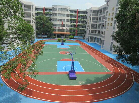 普宁流沙第一小学
