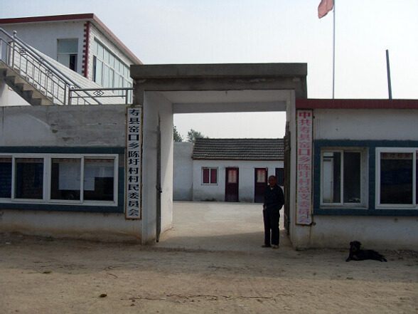 vcbyu">陈圩村位于 a target="_blank" href="/item/窑口乡/2002119"