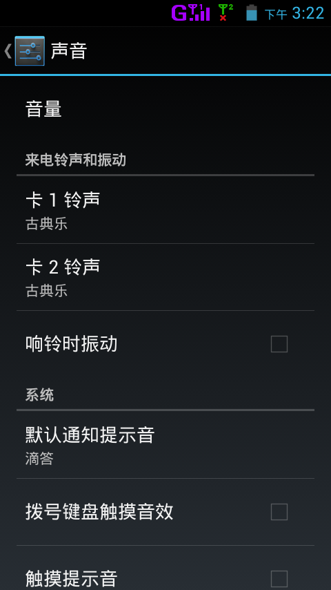 谷歌手机4安卓12升级=谷歌的android系统升级