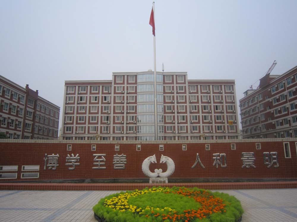郑州财经技师学院