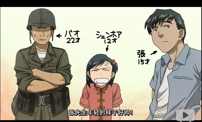  p>张维新,日本漫画《 a target="_blank" href="/item/黑礁/28961"