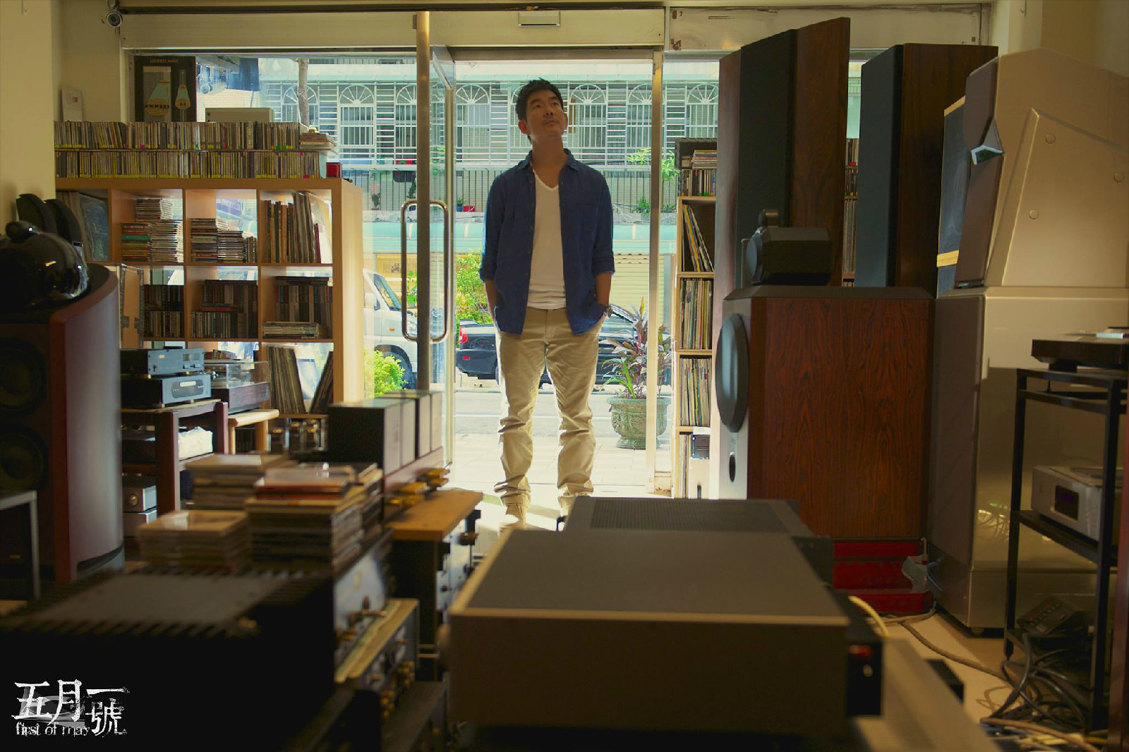 ">《十七岁》是由 a target="_blank" href="/item/周格泰/2725469"