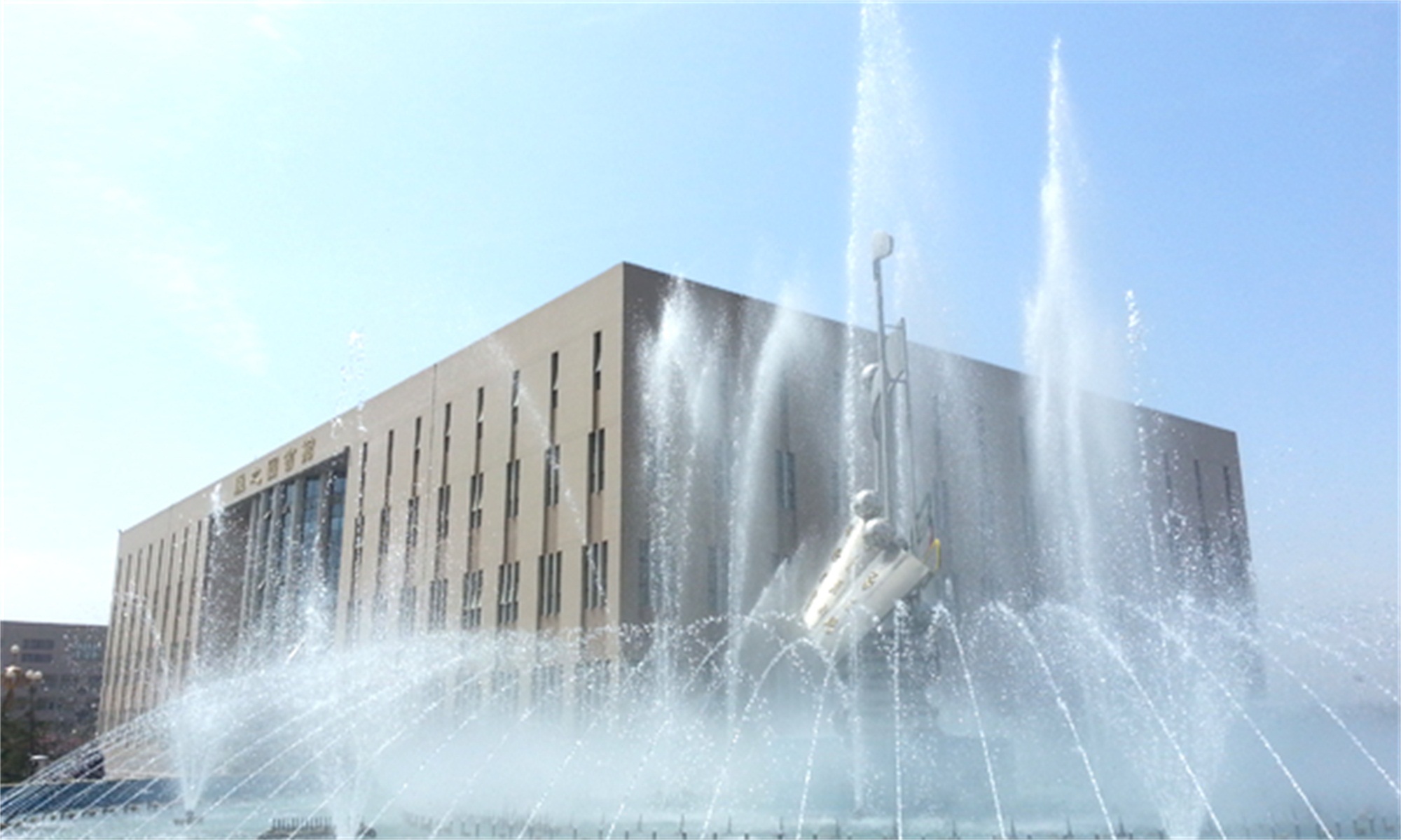 西安培华学院