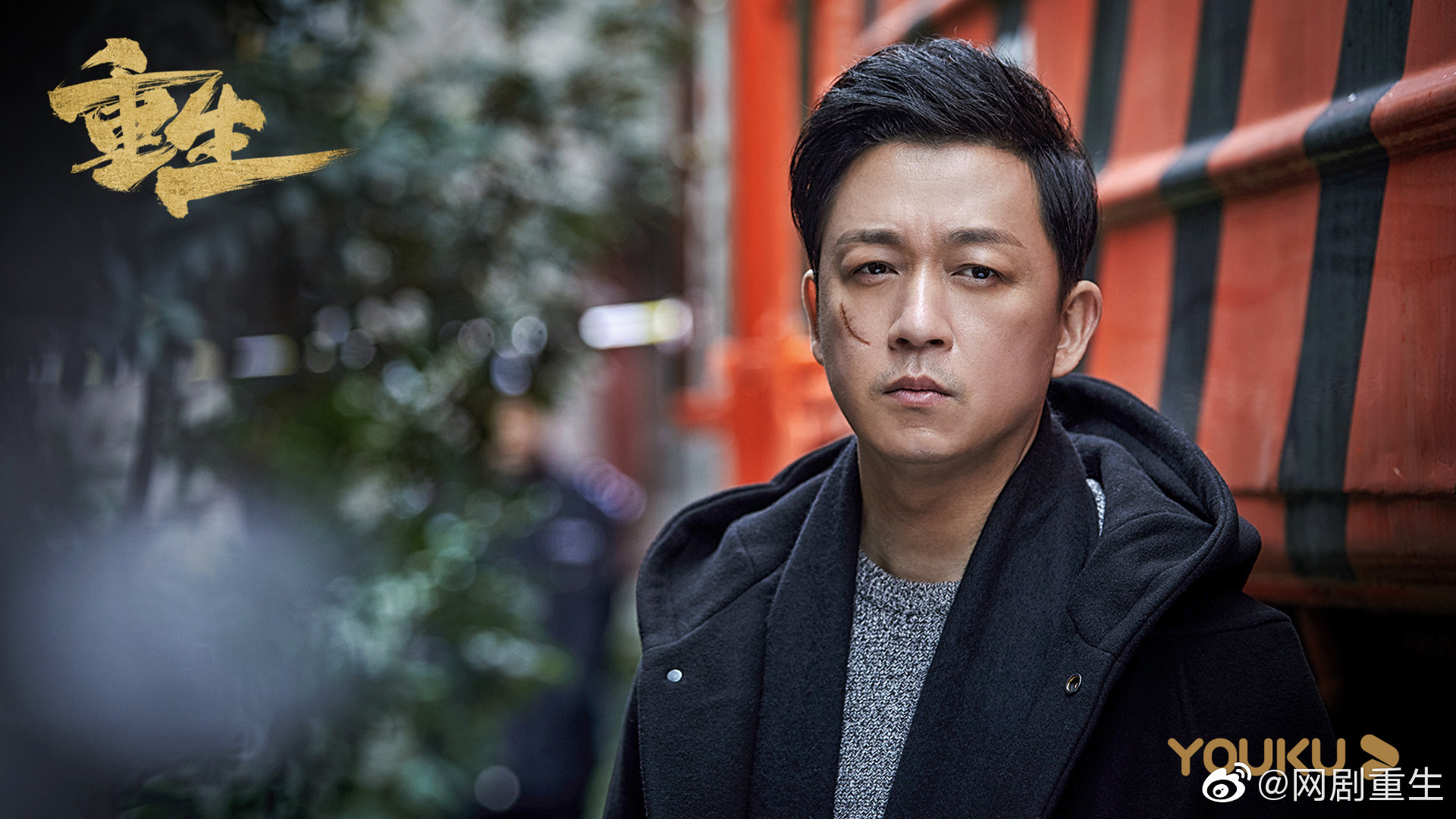 冬 /a>执导,指纹编剧, a target="_blank" href="/item/张译/4637596"