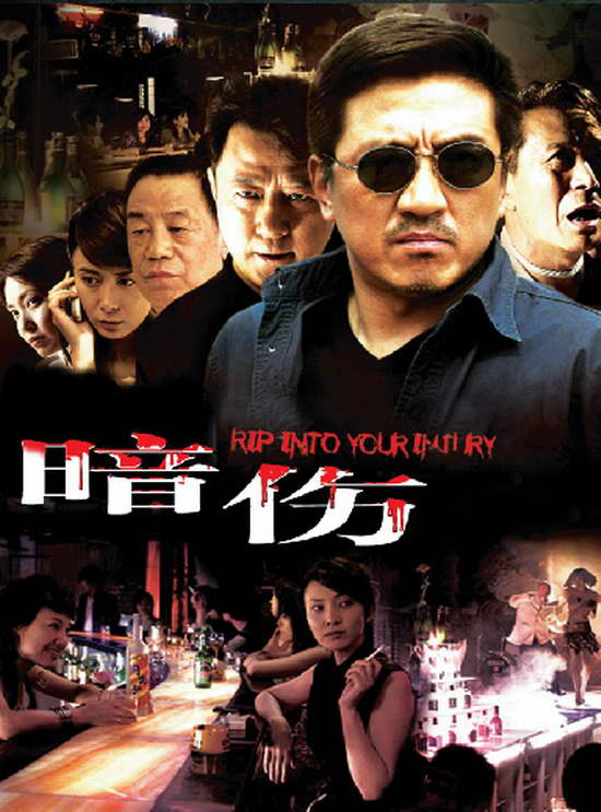 侯明杰,毕业于 a target="_blank" href="/item/中央戏剧学院/305391"