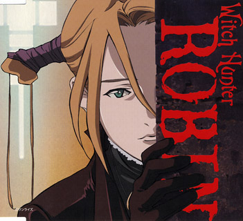  p>《魔女猎人罗宾》(witch hunter robin)又被翻译成《罅隙中的生存