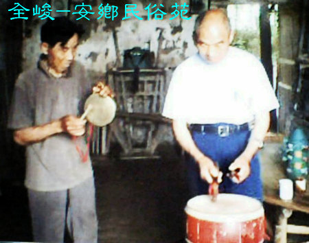 安乡三棒鼓