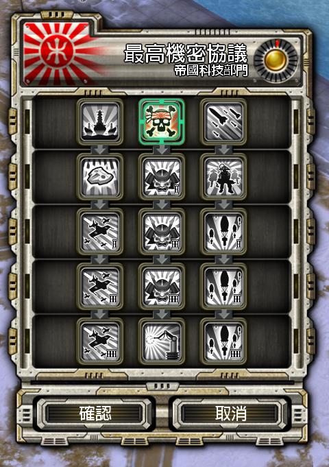  p>旭日帝国是 a target="_blank" href="/item/ea/30396" data-lemma