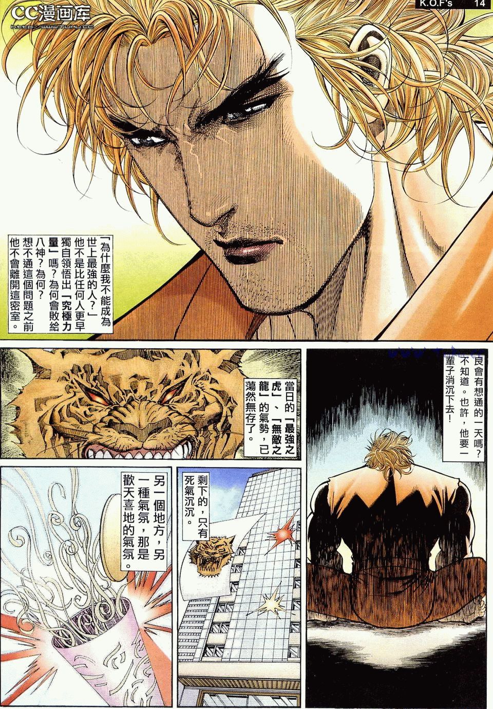 主人公,同时在《 a target="_blank" href="/item/饿狼传说/70473"