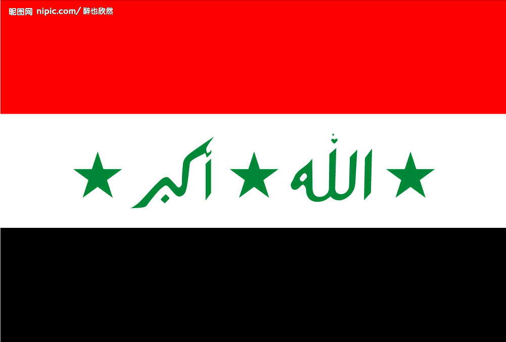 arab inter-parliamentary union