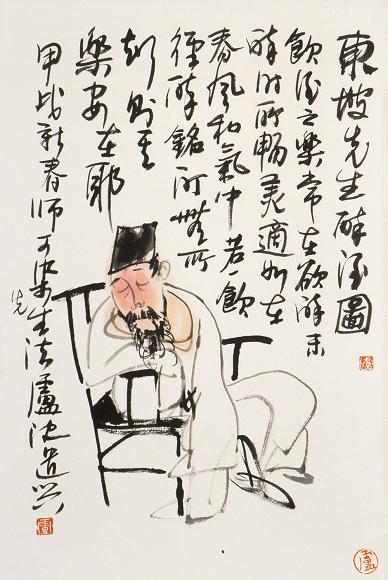  p data-id="gnyufw1dnh">卢沉(1935年—2004年 ),中国著名国画家, a