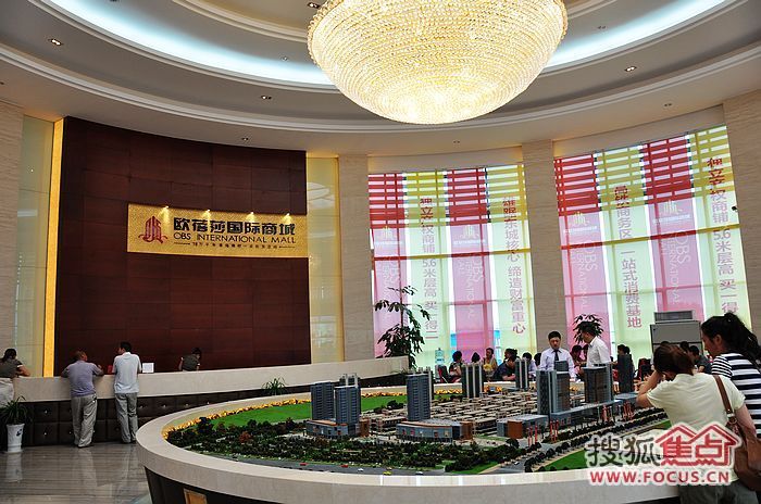 欧蓓莎国际商城