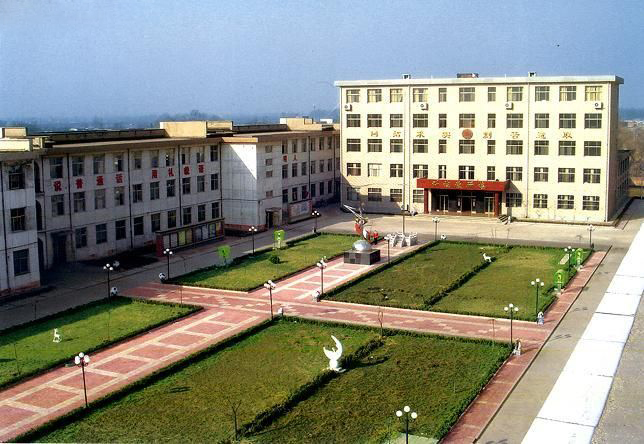 辛集第二中学