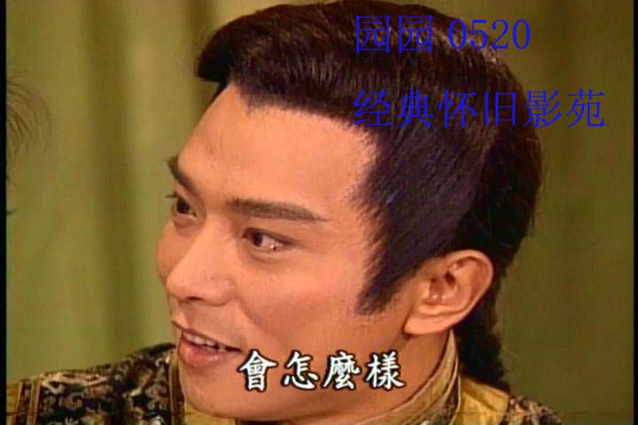 倪齐民