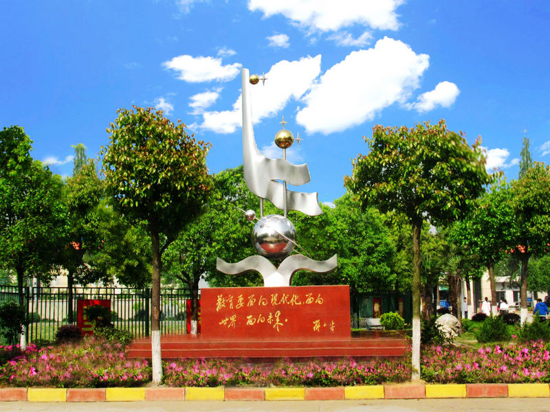  p> a target="_blank" href="/item/澧县六中/10689834" data-lemma