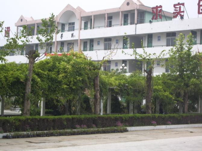 徐州市贾汪区建平中学