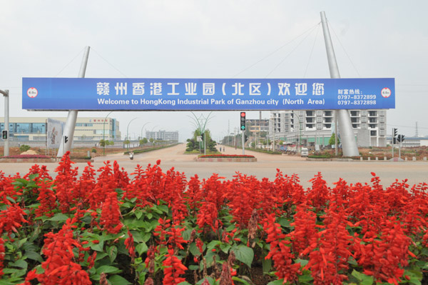 " data-lemmaid="142839">赣州 /a>经济技术开发区简称"赣州经开区"