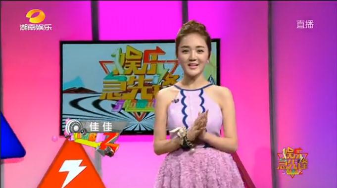 娱乐急先锋