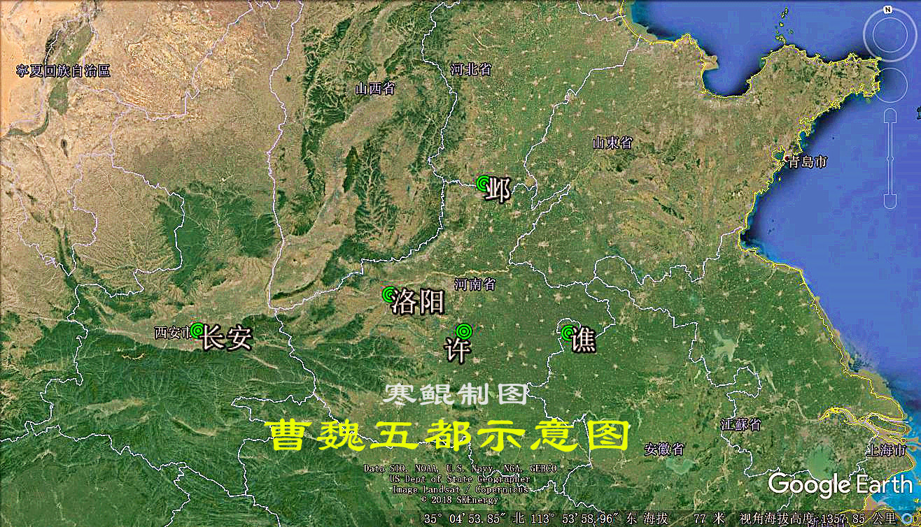 曹魏政权为何实行五都制？_百科TA说